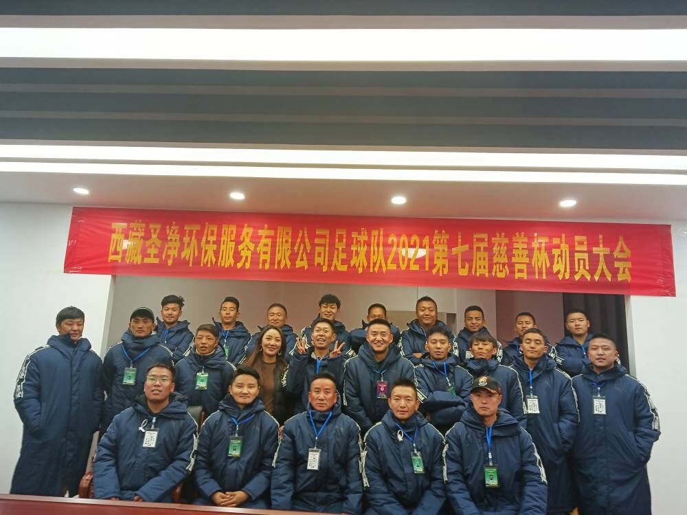 齊心協(xié)力，永不言棄