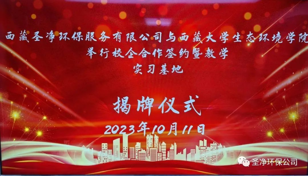 精準(zhǔn)對(duì)接，深度合作，共筑校企“命運(yùn)共同體”