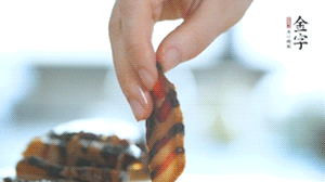 金字醬肉切片備用。