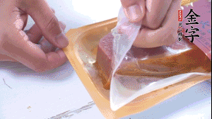 金字火腿拆開(kāi)，切片。