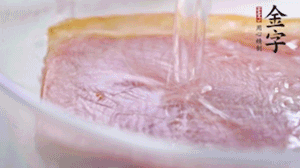 金字火腿溫水浸泡2小時(shí)，去皮切成薄片。