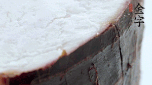 香芋去皮切成小塊，與火腿一齊上鍋蒸1小時(shí)。