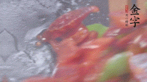 冬筍去掉外殼切片，加鹽焯水。