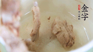 撈出后另一起鍋，放排骨、姜片、火腿、芋頭、胡蘿卜。