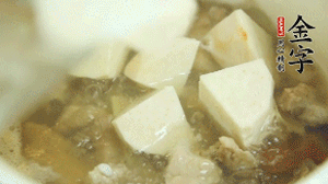 加入適量清水、黃酒燉開后，小火煮1小時即可。