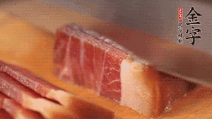 金字火腿切成片。