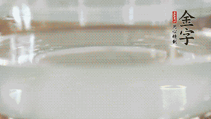 秋葵焯水后，去掉根部，對(duì)切成2半。