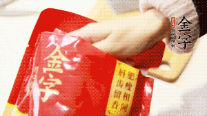 香菇、瑤柱、蝦米用水浸軟泡發(fā)后切成碎，泡發(fā)香菇的水留用。