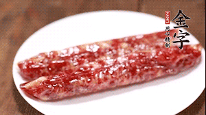 金字兩頭烏香腸切成片備用。