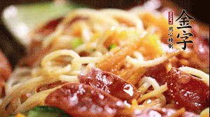 出鍋前，以鹽、糖、生抽、蠔油調(diào)味，撒上蔥花就可以了。