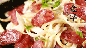 出鍋前加少許鹽調(diào)味，撒上蔥花即可。