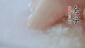 砂鍋內(nèi)壁涂抹一層食用油，將洗凈后的大米放入，米與水比例為1：1.5。