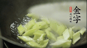 油7成熱時，入西芹煸炒至7成熟，再放入百合和香腸翻炒均勻。