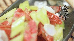 出鍋前用少許鹽調味就可以了。