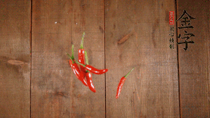 小米椒切成小圈、大蒜切成末。