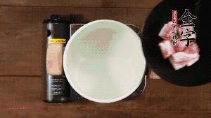 鮮肉冷水下鍋，加姜片焯水3分鐘。