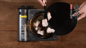 將鮮肉、咸肉、姜片、蔥結(jié)放到湯鍋中，加黃酒及足量清水。