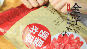 香腸切片、生姜切絲、小蔥切粒。