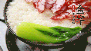 5分鐘后，在鍋邊用勺子淋一圈少少的油。打雞蛋，放青菜，把調(diào)好的醬汁倒入。（在米飯周圍用小勺沿著鍋邊淋上一圈油，是為了吃到地道的鍋巴。這個過程可以稍微轉(zhuǎn)動下鍋，使四壁受熱均勻。）