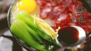 小火繼續(xù)燜，聞到米飯焦香關(guān)火繼續(xù)燜2分鐘。（微微的火力讓米飯和香腸融為一體，滋味互相滲透，又不至于讓米飯成熟太快而導(dǎo)致煳底。）