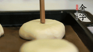 【包月餅】2．收口向下放在案板上，輕輕將月餅坯按扁，用筷子點(diǎn)紅點(diǎn)做裝飾?？鞠漕A(yù)熱至170℃，月餅放在中下層，烤17分鐘左右。