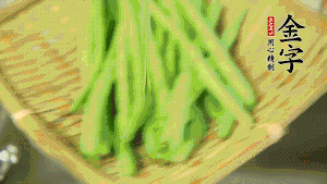 挑選脆嫩的四季豆，清洗干凈后，去掉兩端的頭和兩側(cè)的老筋，從中間掰成兩段。