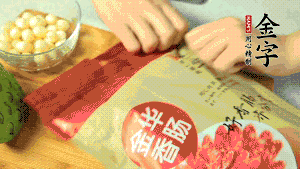 金字香腸取出后，切成片備用。