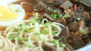 把切成2半的雞蛋碼到面條上，撒上蔥花裝飾。