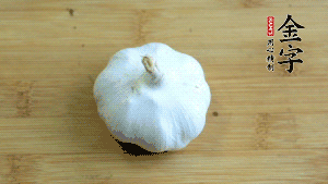 大蒜切成蒜末。（先把大蒜拍扁后，再切碎會容易很多。）