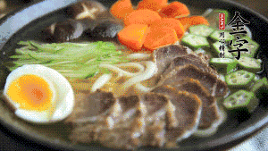 最后，將所有食材都擺到面碗上，呈現(xiàn)美美的視覺就可以了！