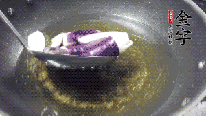 鍋中倒油燒至七成熱，將土豆炸至金黃，茄子炸軟，青椒塊略炸，然后撈出瀝油備用。