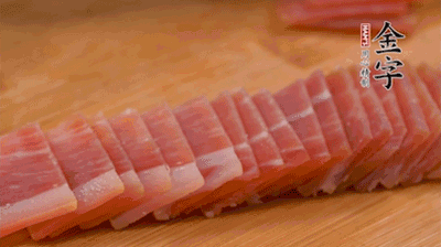 金字火腿切薄片。