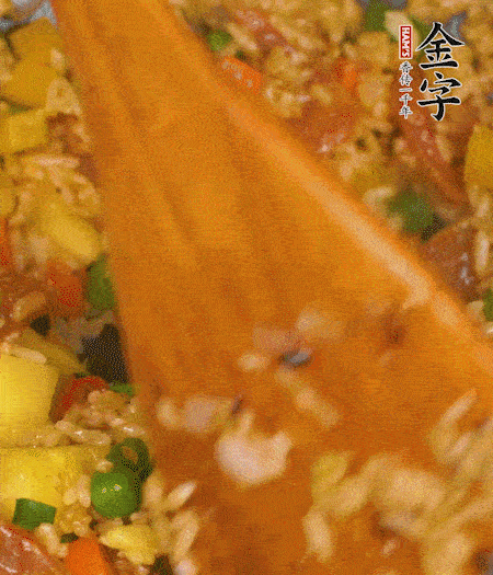 出鍋啦！??！