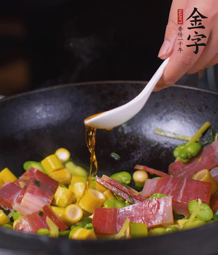 加火腿、筍片，放少量黃酒大火煮沸。