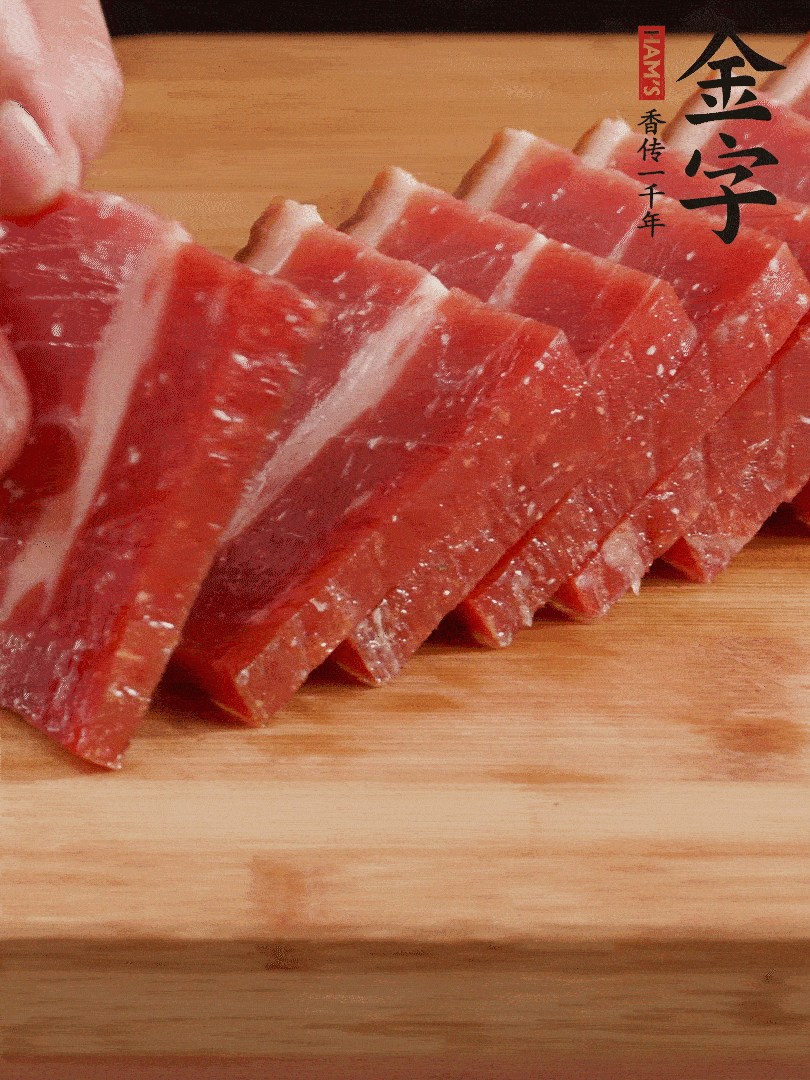 金字火腿上方切厚片的火腿。