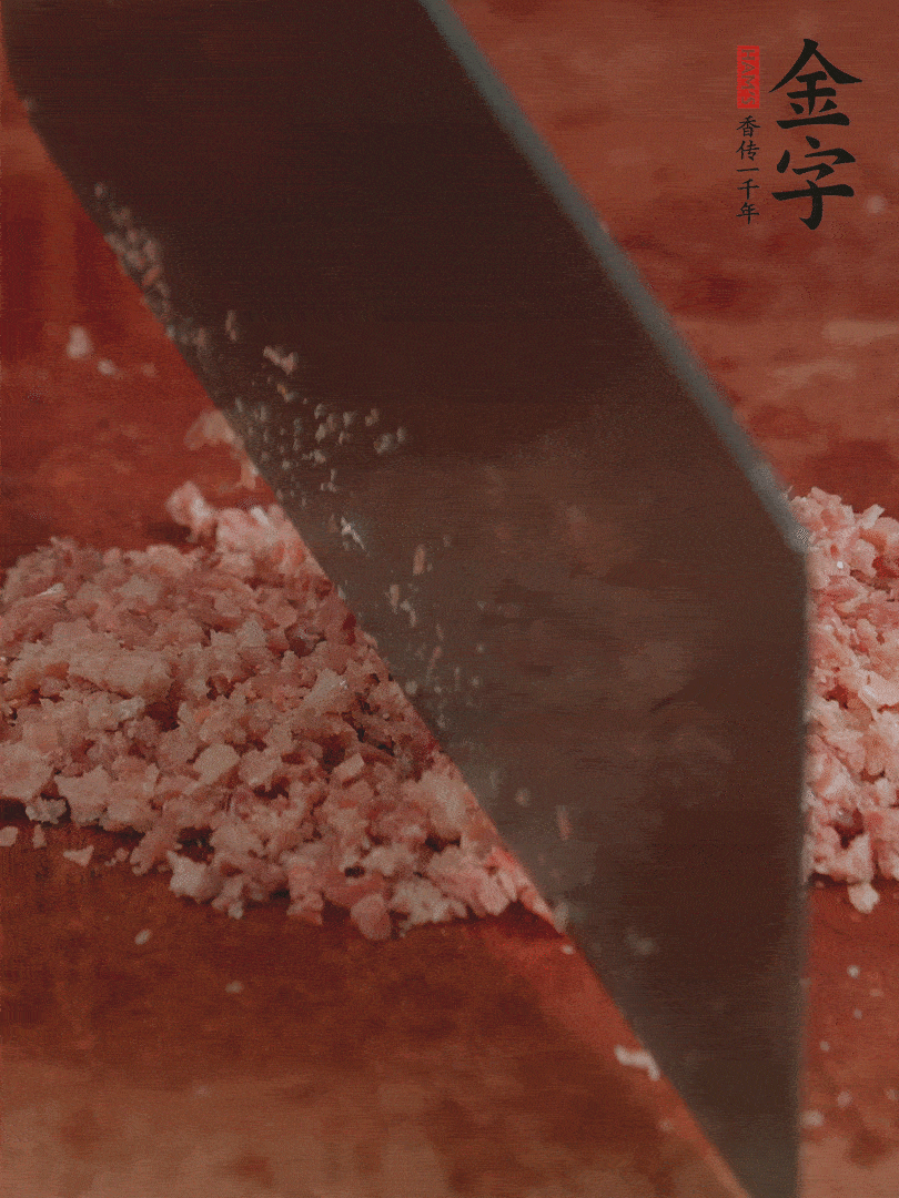 火腿取出切成火腿末。