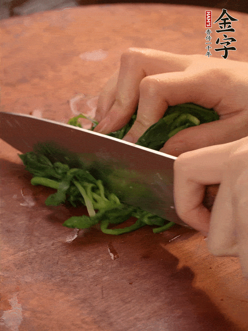 晾涼拽干水份，切碎備用。