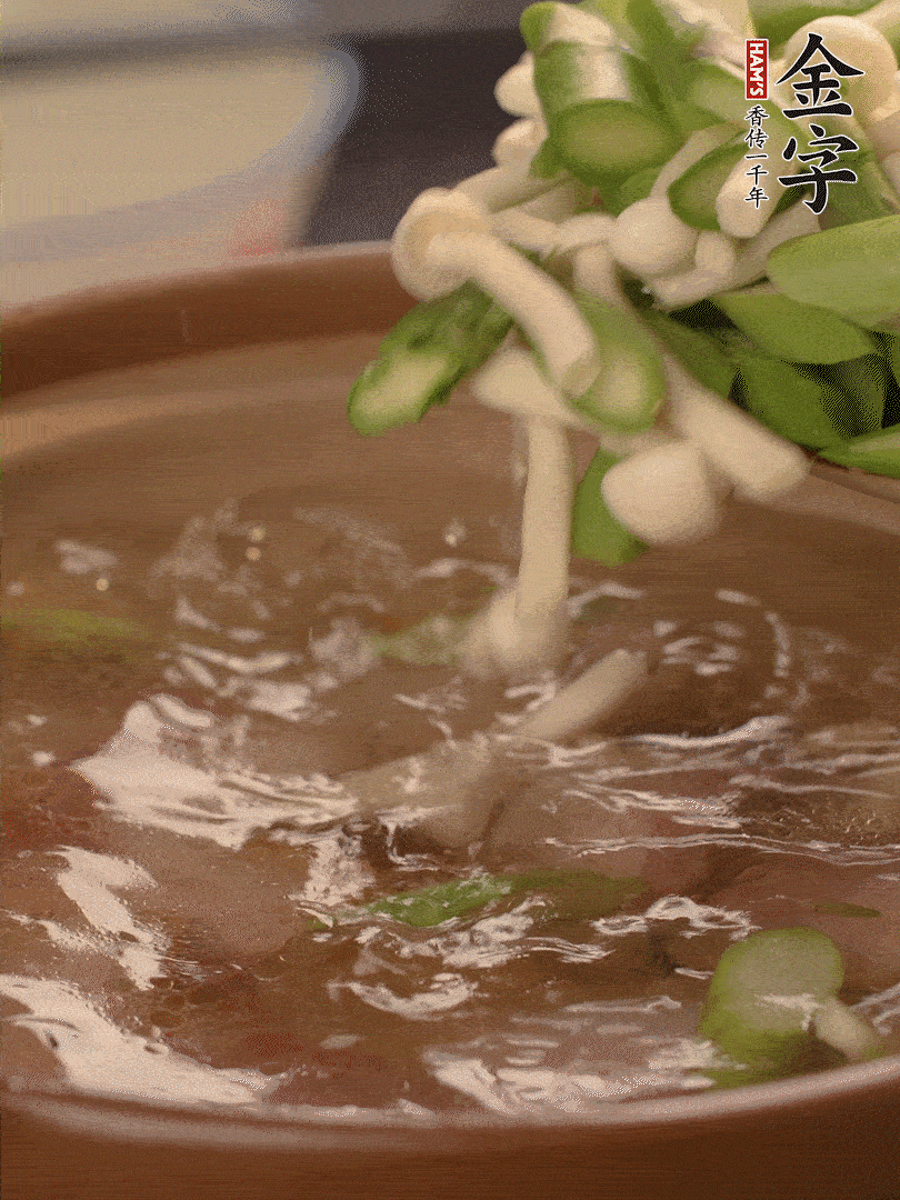 咸肉肥肉部分變透明時(shí)，加清水，放蘆筍、白玉菇大火煮開。