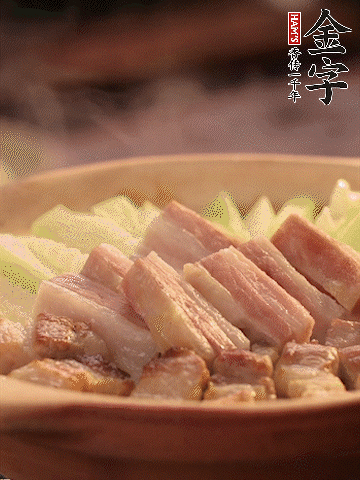 金字淡咸肉切條，焯水備用。