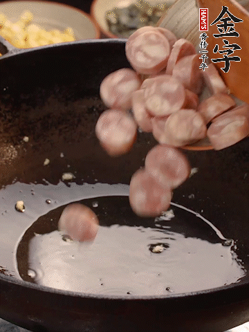 余油煸出金字烤腸香味，盛出備用。