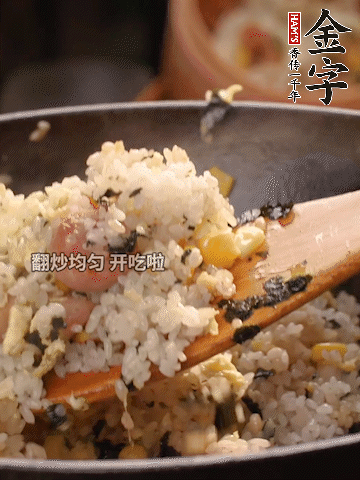 加2勺生抽、1勺蠔油調(diào)味。