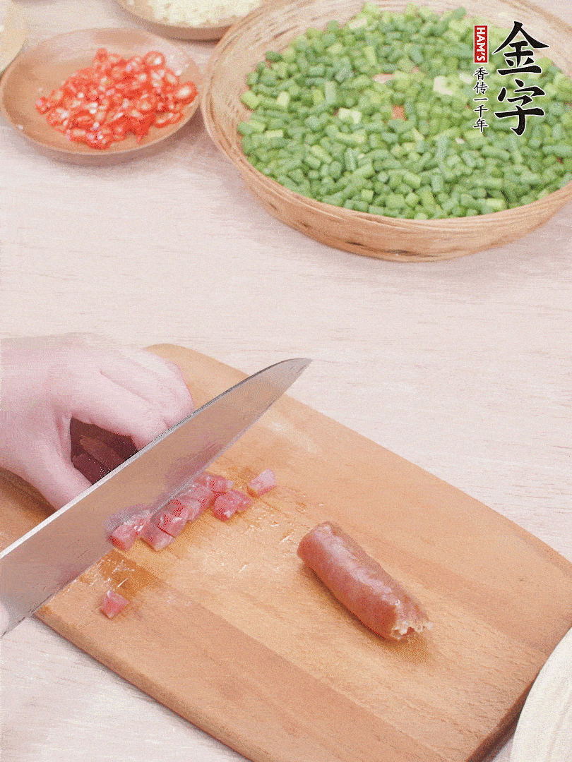 金字香腸煮熟，切丁。