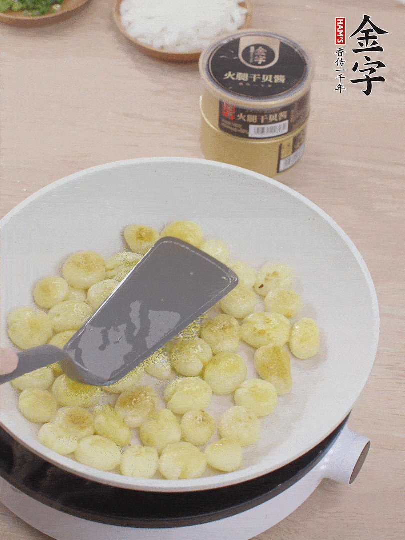 鍋中熱油，邊煎邊壓扁，至兩面微焦黃。