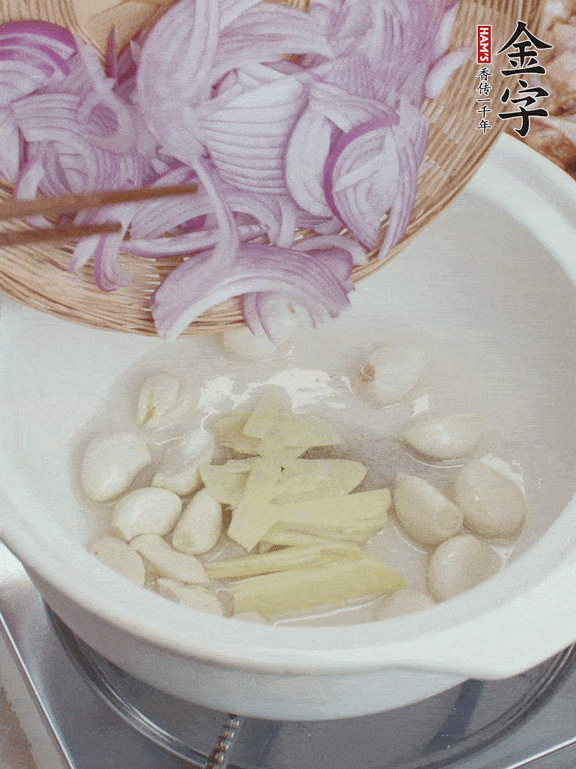 油溫5成熱，蒜頭、洋蔥、姜片煸香。