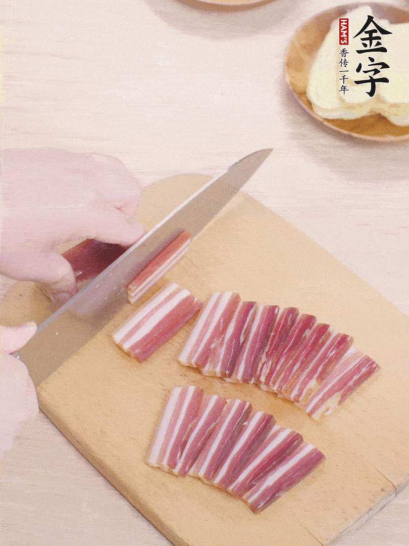 金字淡咸肉切薄片。