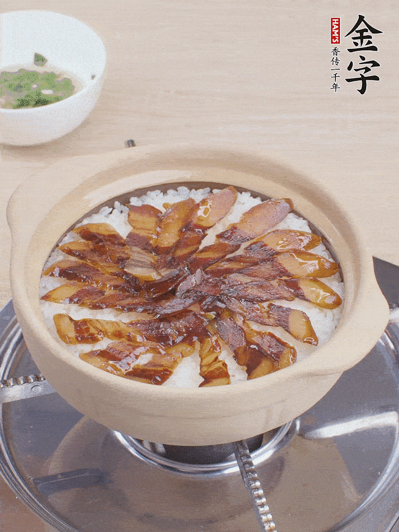 快收水時，鋪醬油肉，鍋邊淋點油，轉(zhuǎn)動砂鍋，燜煮2分鐘。