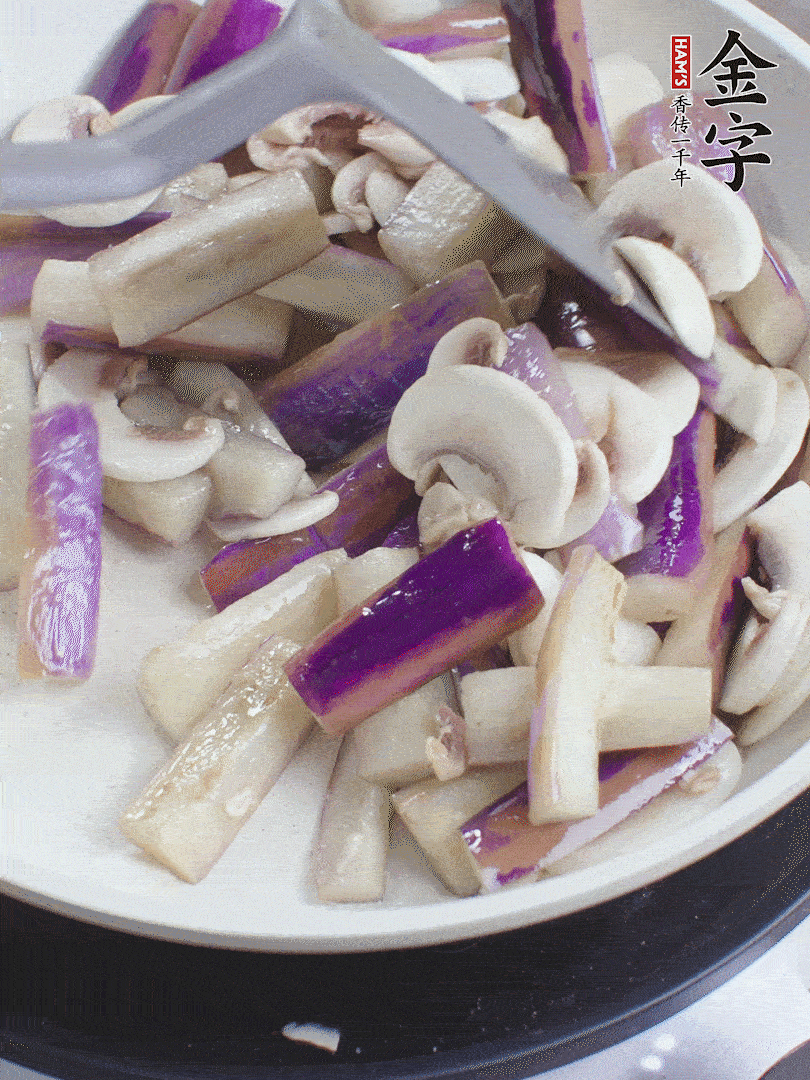 油五成熱，放茄子和口蘑煸至軟縮，取出備用。