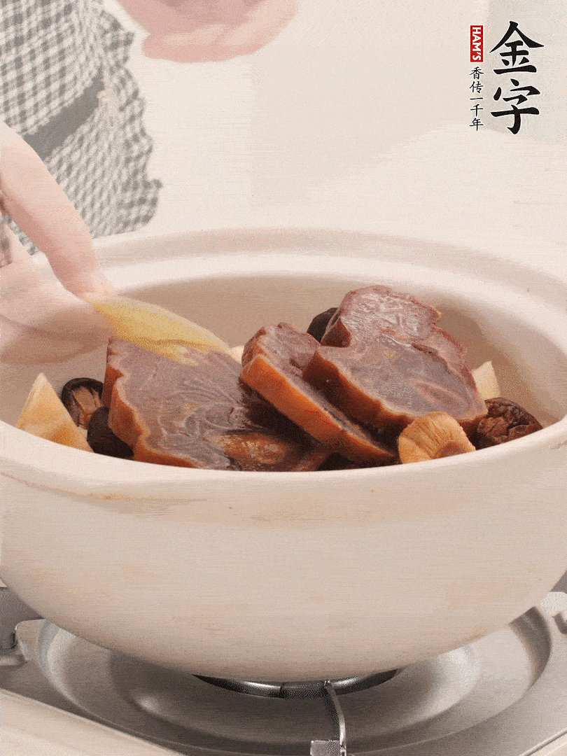 火腿、蓮藕、香菇放入砂鍋，加2片姜片，加水沒過1指。