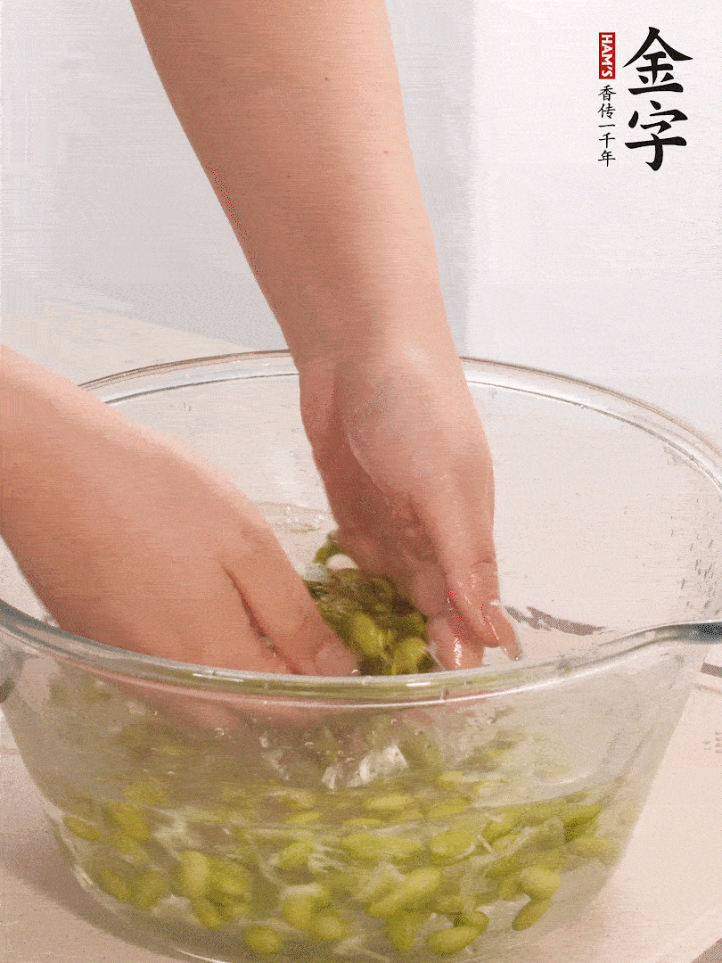 毛豆去外殼去膜，姜、金字火腿切片。