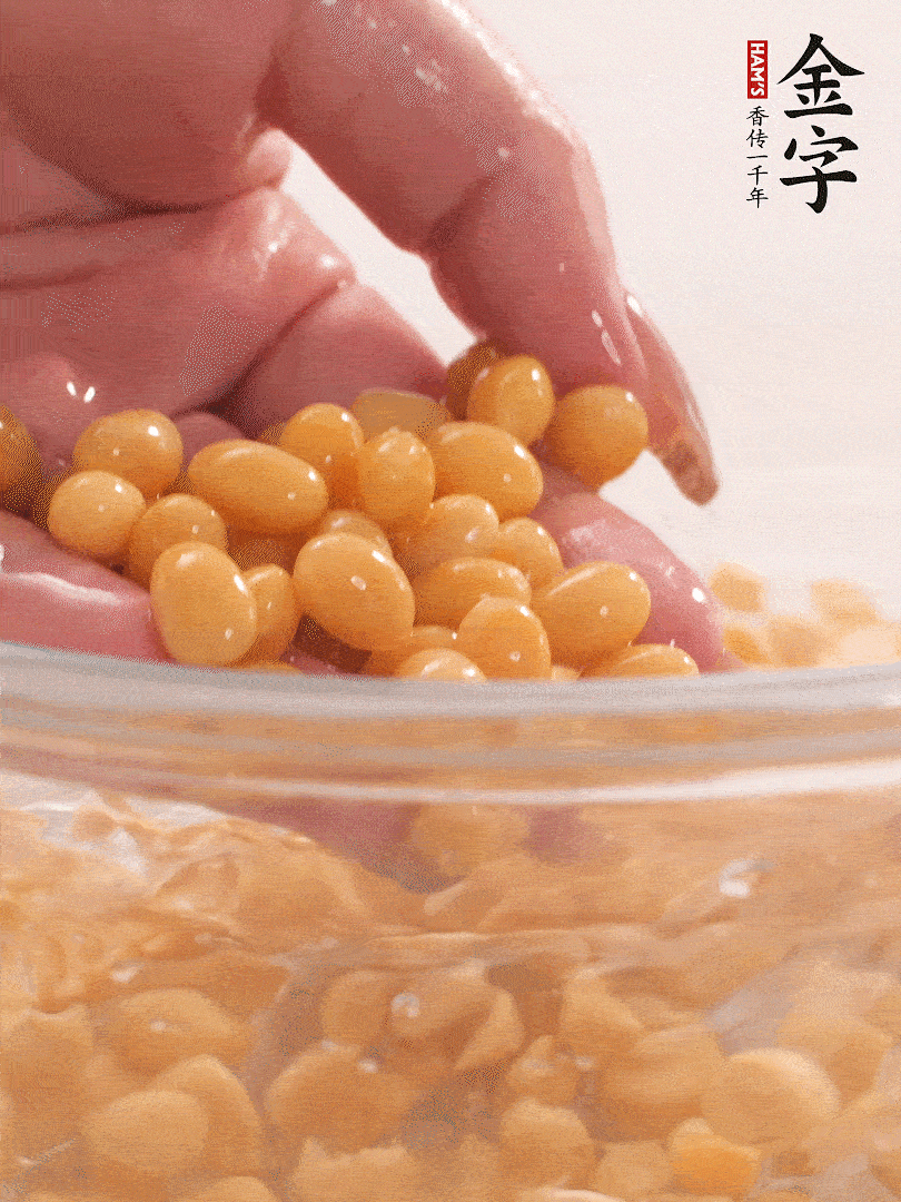 黃豆浸泡2小時(shí)，充分泡發(fā)，挑出干癟的不要。